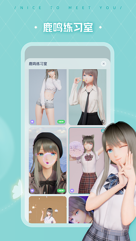 人工桌面截图5