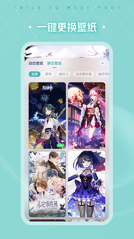 人工桌面截图4