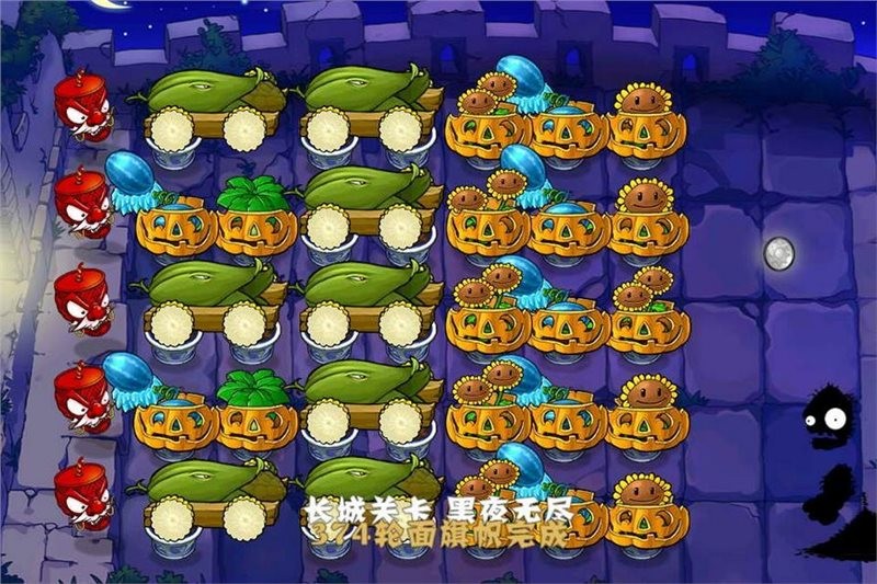 植物大战僵尸中国馆截图2