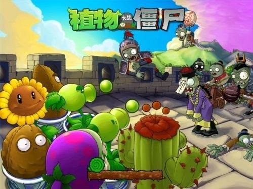 植物大战僵尸中国馆截图4