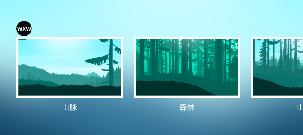山地自行车截图3