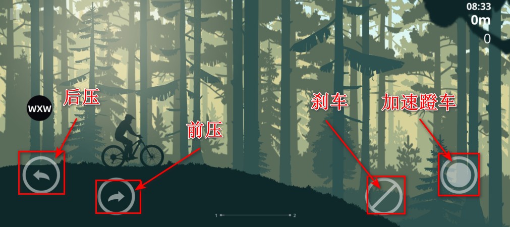 山地自行车内置MOD菜单最新版