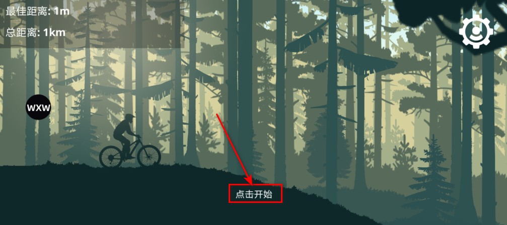 山地自行车内置MOD菜单最新版
