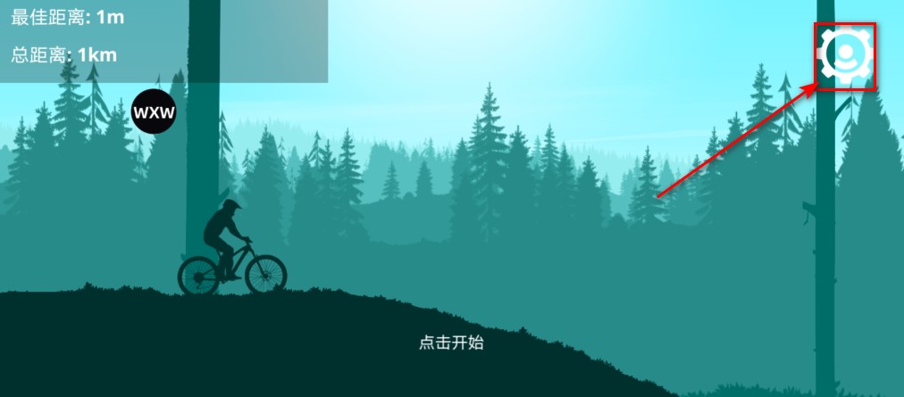 山地自行车内置MOD菜单最新版