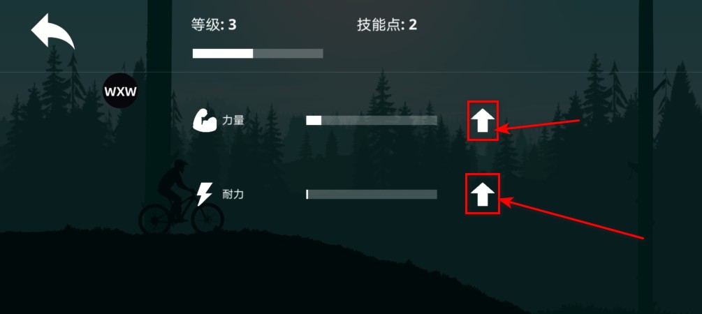 山地自行车内置MOD菜单最新版