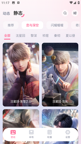 叠桌面截图2