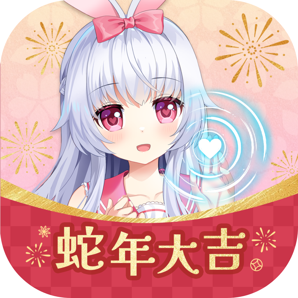 兽耳助手