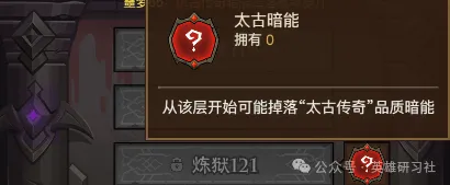 英雄没有闪野蛮人格挡流雷旋风保姆级攻略