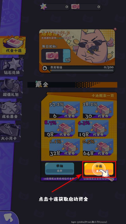 江南第一主播公司最新版本