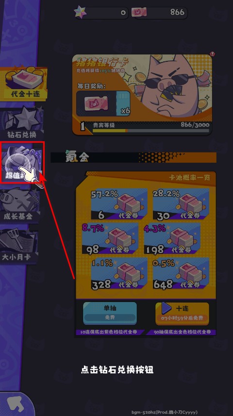 江南第一主播公司最新版本