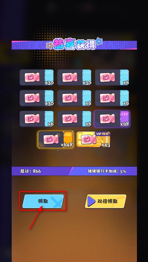 江南第一主播公司最新版本