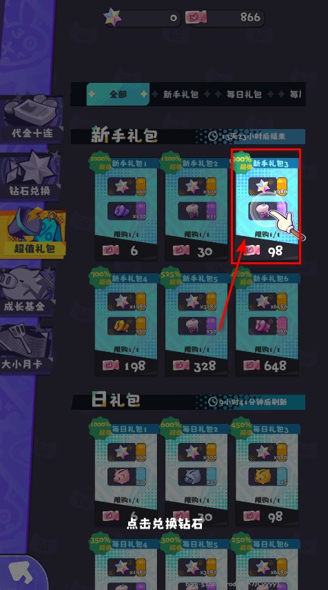 江南第一主播公司最新版本