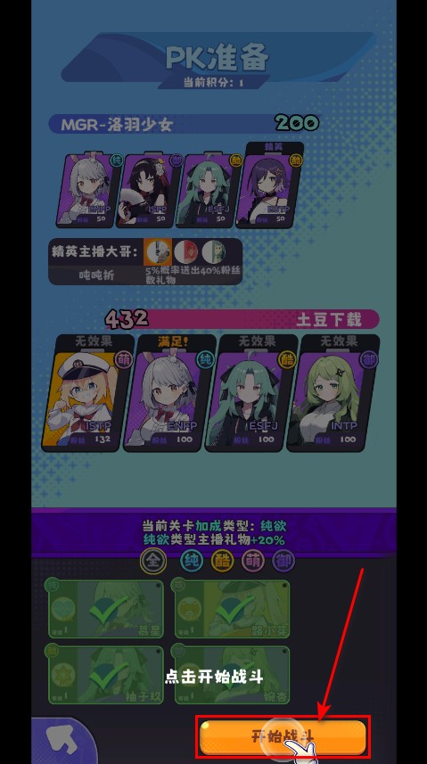 江南第一主播公司最新版本