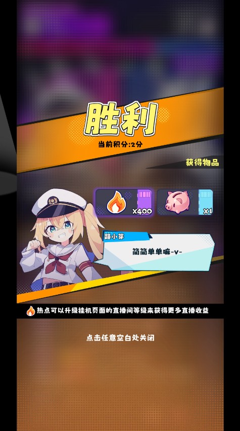 江南第一主播公司最新版本