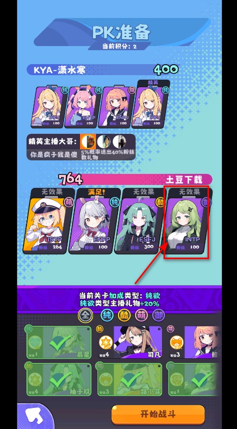 江南第一主播公司最新版本