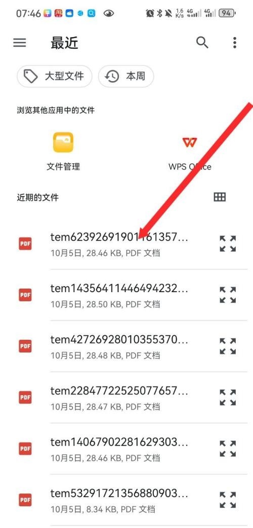 智谱清言