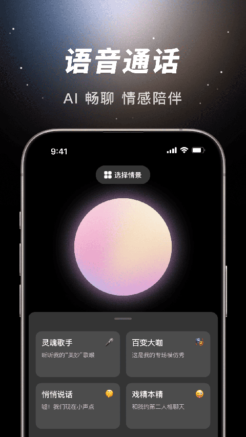 豆包ai