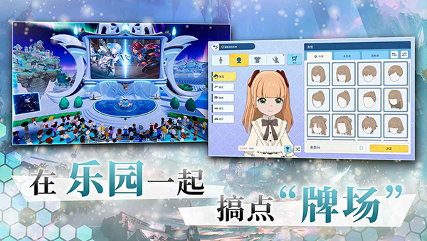 影之诗截图1