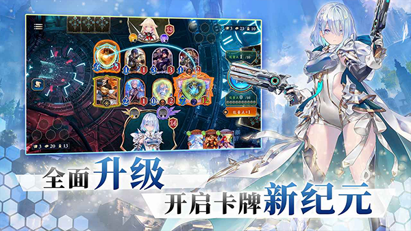 影之诗截图4
