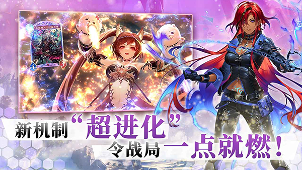 影之诗截图2