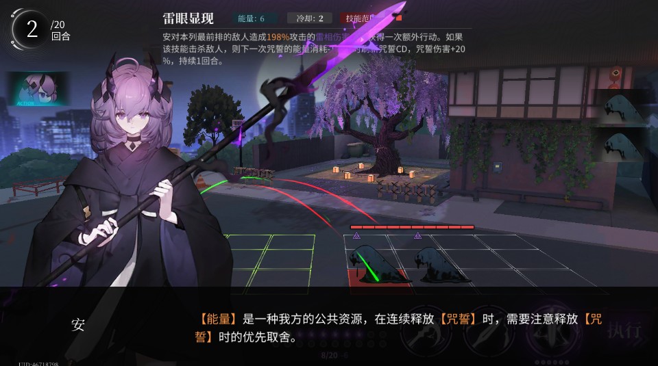 神隐之子最新版本