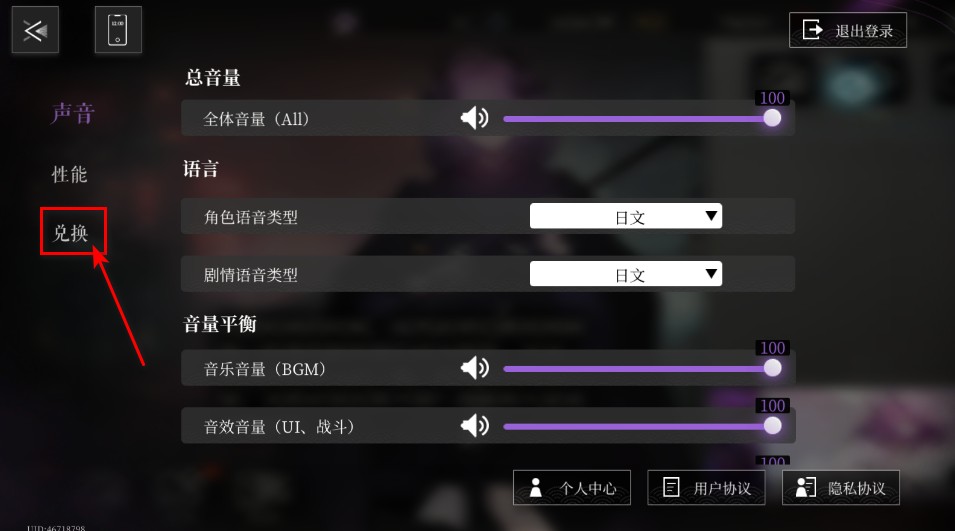 神隐之子最新版本