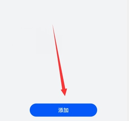 华为智慧生活