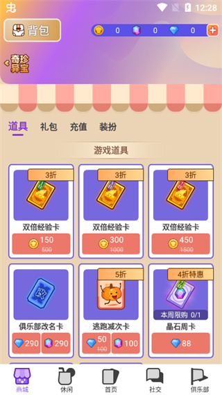 饭狼使用教程