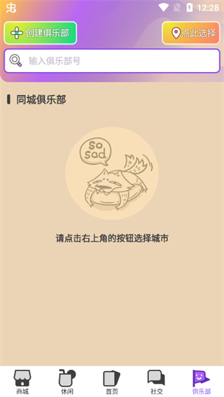 饭狼使用教程
