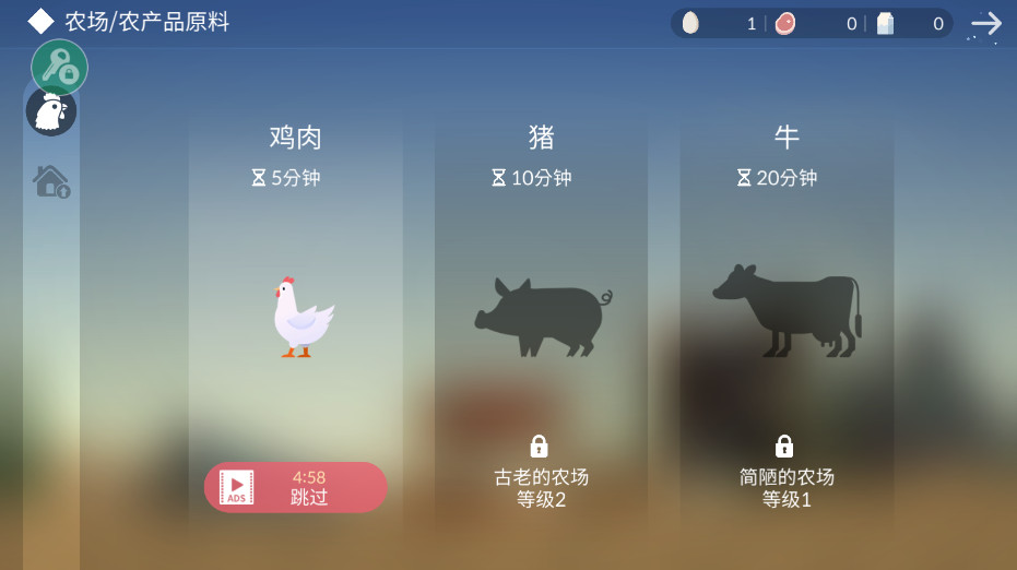 荒岛余生截图2