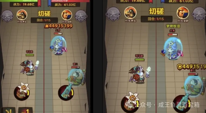 咸鱼之王大乔流离被动测试报告详情攻略