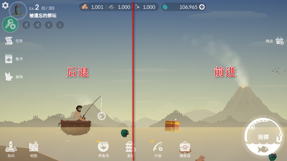 荒岛余生无限金币无限物资