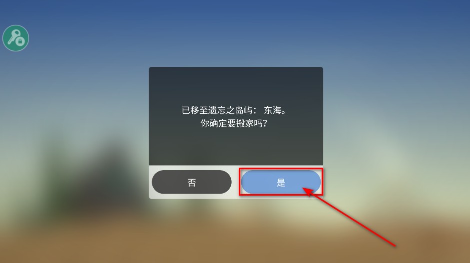 荒岛余生无限金币无限物资