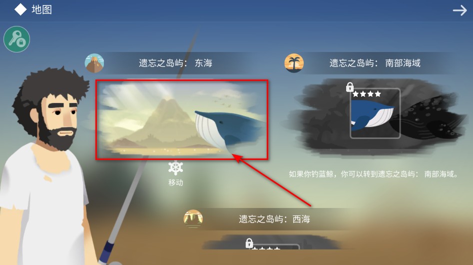 荒岛余生无限金币无限物资