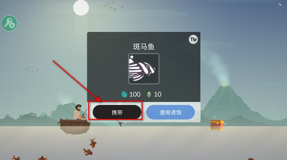 荒岛余生无限金币无限物资