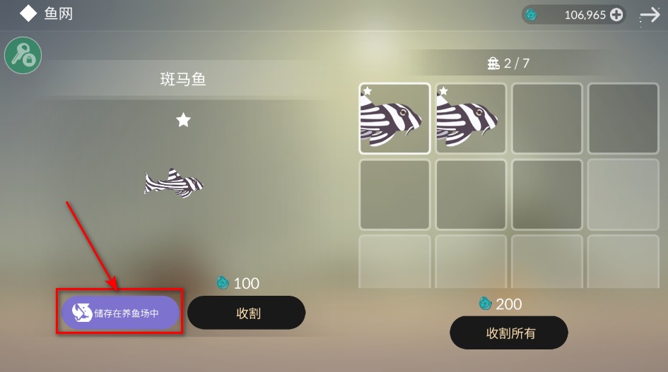 荒岛余生无限金币无限物资