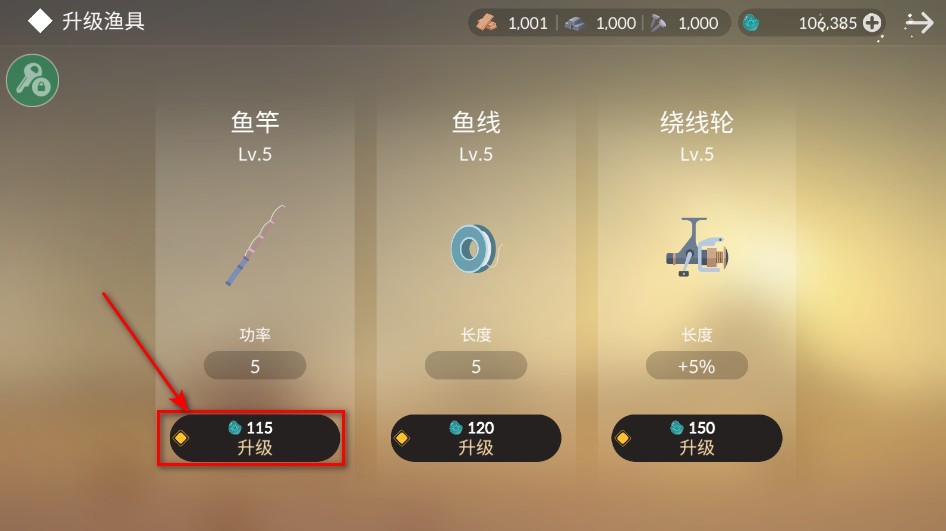 荒岛余生无限金币无限物资