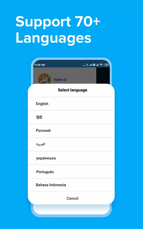 小米快传截图1