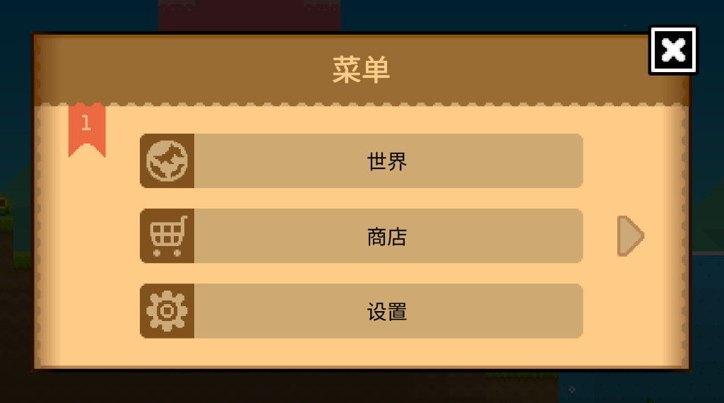 波古波古截图2