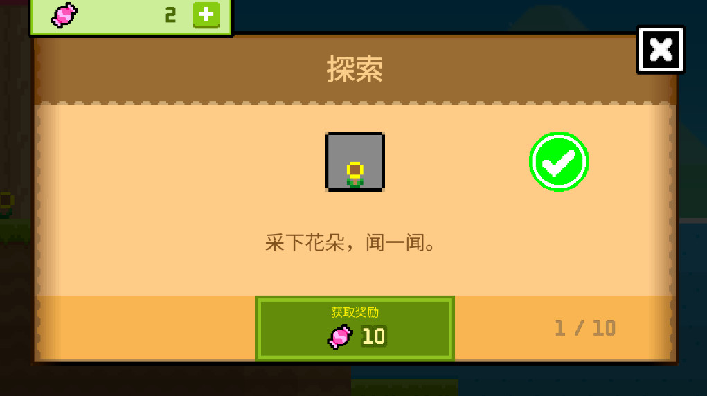 波古波古截图4