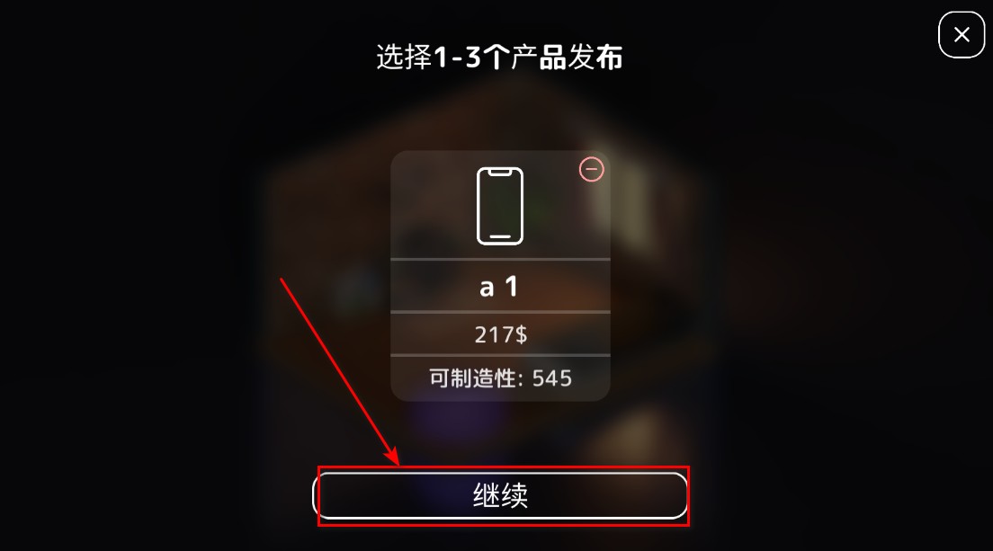 手机大亨无限金币版