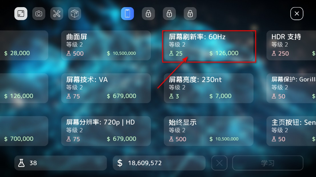 手机大亨无限金币版