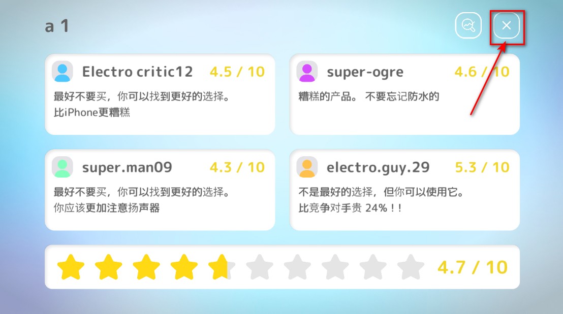 手机大亨无限金币版