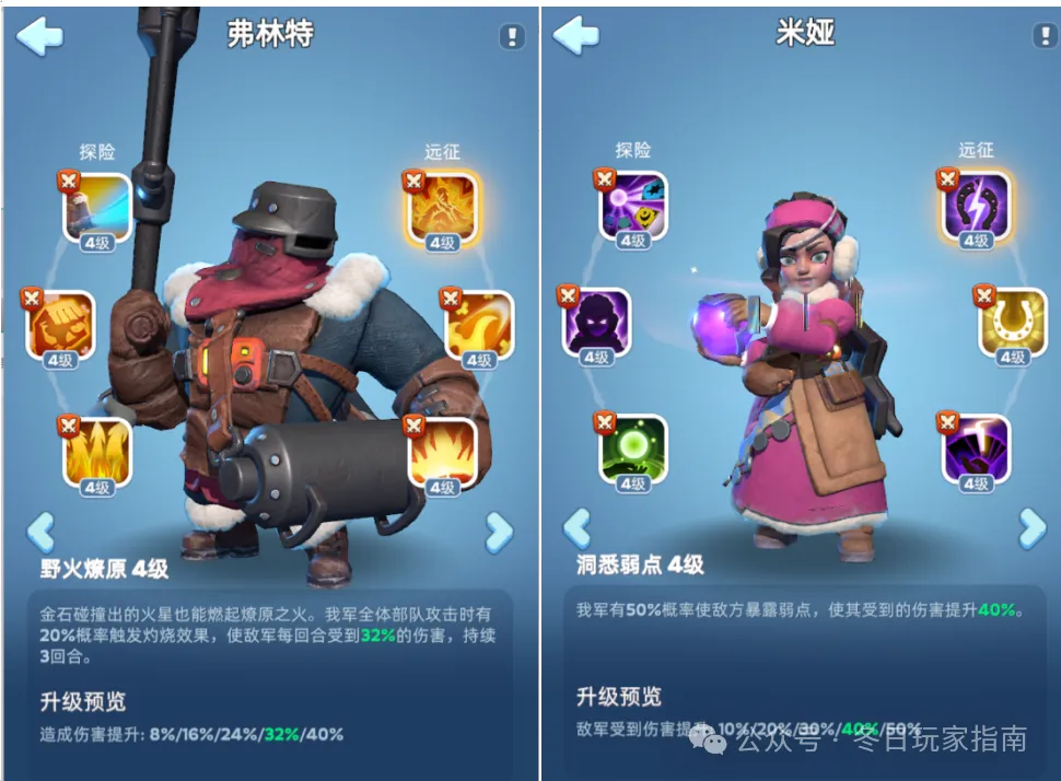 无尽冬日心愿小筑英雄培养方案攻略