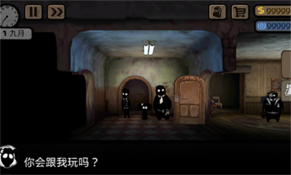 旁观者截图2