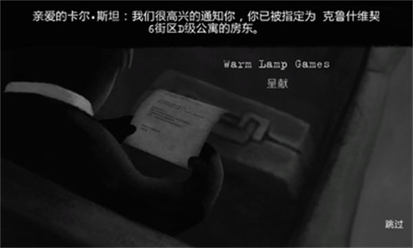 旁观者截图4