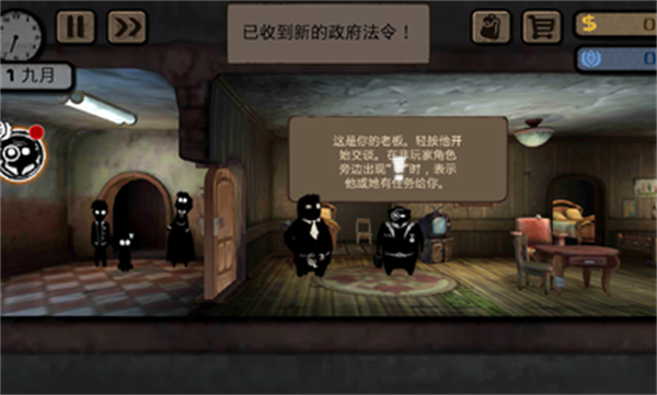 旁观者截图5