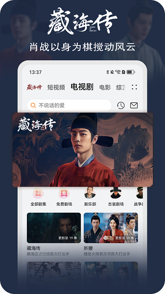 华为视频截图1