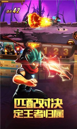 火柴人部落截图2
