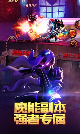火柴人部落截图4